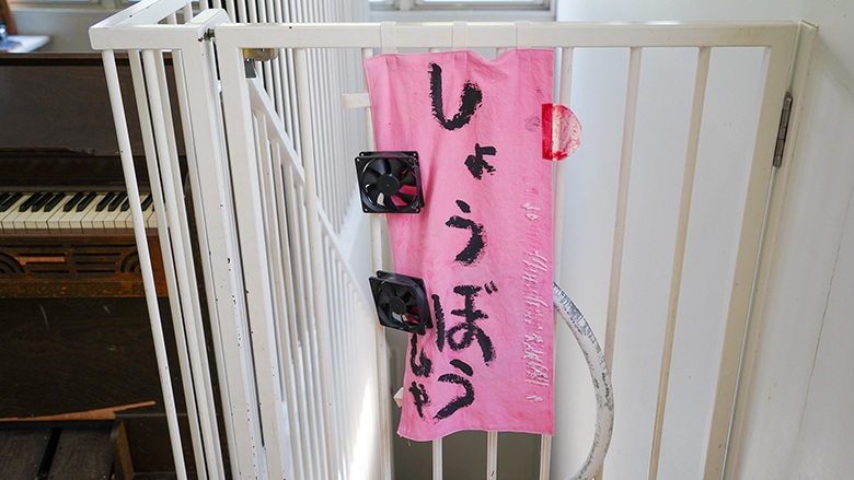 子供を真ん中に支えあい育ちあう「小さな村」